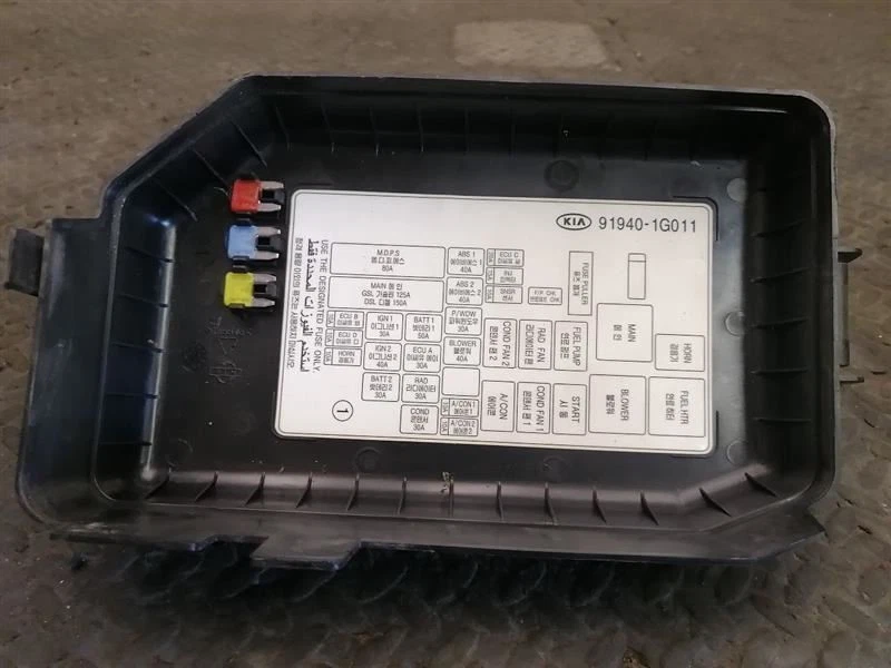 Fuse Box Engine Fits 06-07 RIO 2048617 - Image 3 of 4