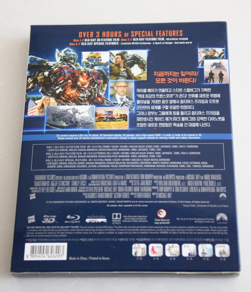 Transformers: Age of Extinction 3D Blu-ray Yes24 Exclusive SteelBook - Image 2 of 4
