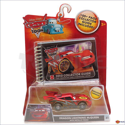 Disney Pixar Cars Exclusive & RARE Metallic Lightning McQueen (Encyclopedia)