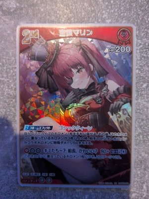 Houshou Marine SR 2nd hololive OCG card hBP02-033 Quintet Spectrum Japanese