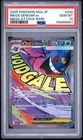 2025 POKEMON JAPANESE M2A-MEGA DREAM EX MEGA ATTACK RARE MEGA GENGAR EX PSA 10