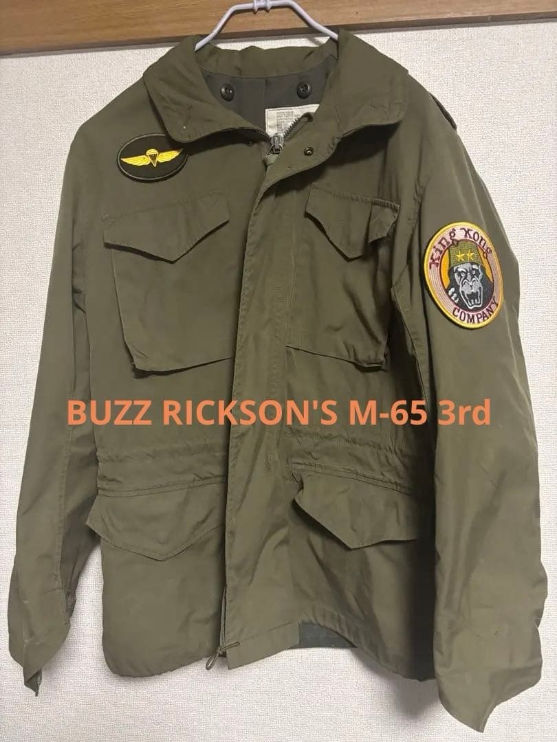 BUZZ RICKSON'S M-65 3rd Size ML Patch Custom - image 1
