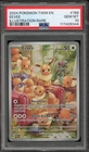 Pokemon Eevee Twilight Masquerade Illustration Rare #188 PSA 10 Gem Mint