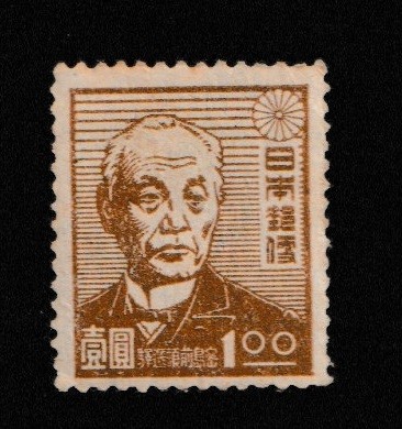 JAPAN MINT stamps commemorative 【1919-1949 MNH】Japanese unused