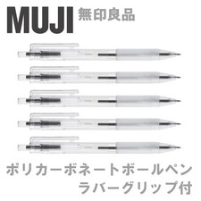 MUJI Polycarbonate Ballpoint Pen 0.7mm Black 5pcs Set Retractable Made in Japan