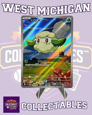 Cottonee 090/086 SV11W: White Flare Holo (Japanese) NM Pokémon 