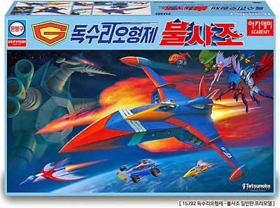 Academy 15792 Gatchaman GOD Phoenix GODPHOENIX Command Plane MCP Color Edition