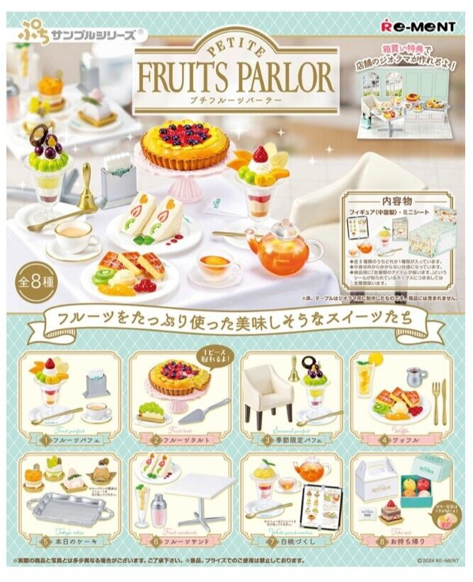 Re-Ment Petite Sample Series PETITE FRUITS PARLOR 8 pieces BOX