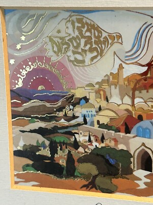 イスラエル版画BRACHA BRYM LAVEE 創造の6日間と安息日 Six days of creation - Bracha Lavee Art Gallery