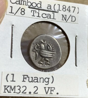 1847 カンボジア ティカル銀貨 NGC XF40 tical カンボジア-Cambodia