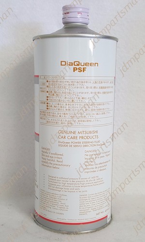 Mitsubishi psf жидкость гур