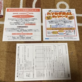 Dreamcast Sonic Adventure SONIC ADVENTURE Sega Japan BA