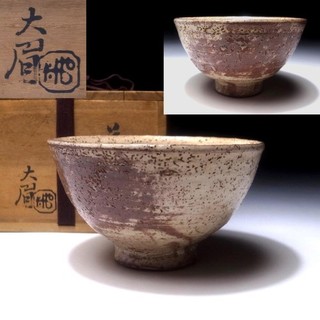 AC41 Vintage Japanese Tea bowl Great Museum Collection potter Taibi Yoshika