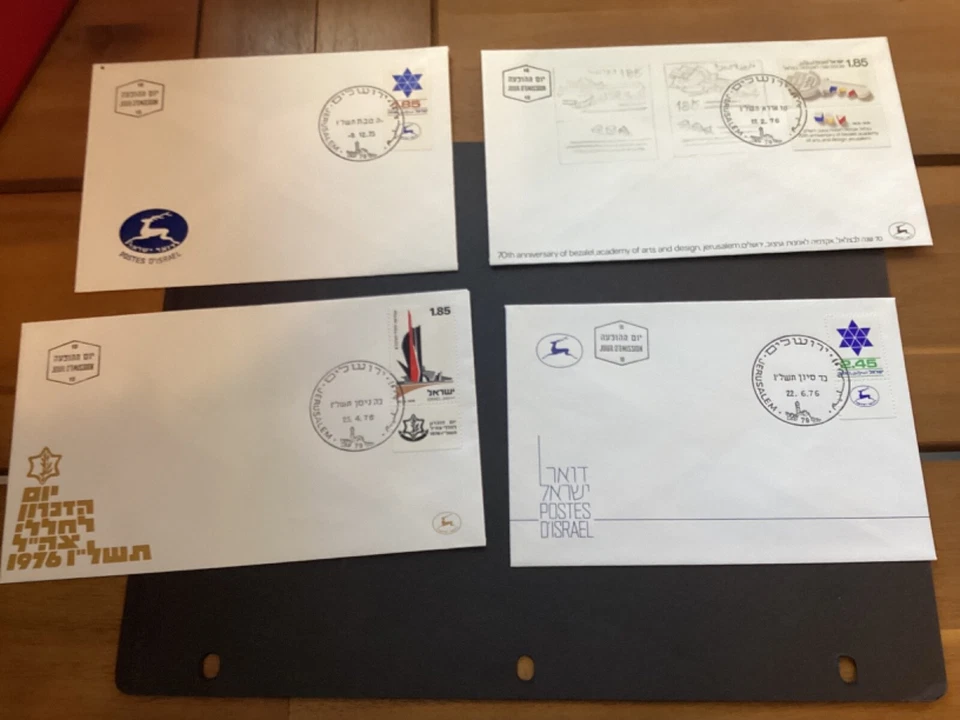 ICOLLECTZONE Israel  25 MINT  Mostly Tabs FDC #4 (A100) - Image 2 of 4