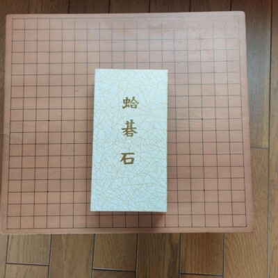 Go Board Japanese Vintage with 4 legs Igo goban S199