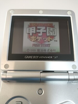 Nintendo GameBoy Advance SP GBA Silver in Box Region free JP