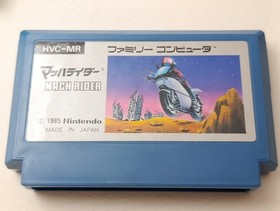 ✨ Mach Rider Famicom Nintendo Boxed Good Shape FC NES 1985 HVC-MR ✨