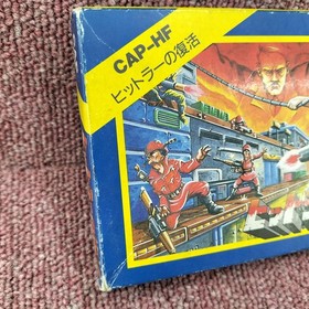 CAPCOM Hitler no Fukkatsu Nintendo Famicom FC Japanese Ver.