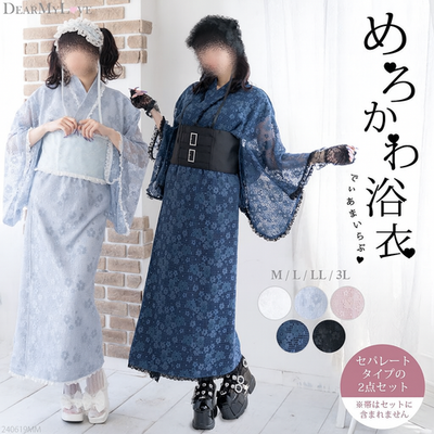 ⭐️美品⭐️YUKATA summer collection 3点セット Dear My Love Lace Yukata Set Light Blue L Size Summer Japanese