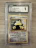 1997 Pokemon Jungle Snorlax CGC 9 Mint Holo #143 Japanese