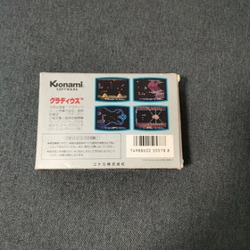 Gradius Famicom game