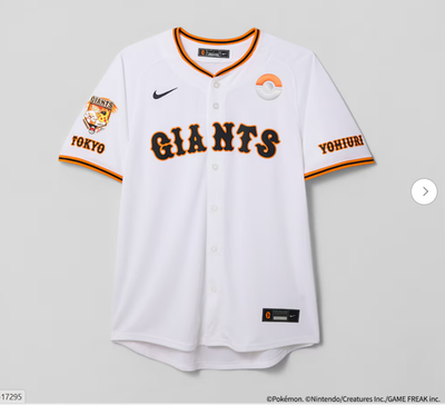 PSL Yomiuri Giants Pokemon Replica Uniform Jersey Size XL Limited