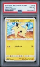 2019 POKEMON JAPANESE SUN & MOON STRENGTH EXPANSION NIGHT UNISON PIKACHU PSA 8