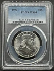 1953 FRANKLIN SILVER HALF DOLLAR PCGS MS64 04FC26