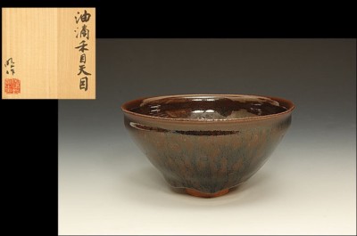 Japanese Old Tenmoku Tea Bowl Chawan 宇津野明 油滴天目 W 11 6 H 6 Cm Ebay