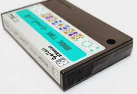 Vintage MSX Arabic/ ENG Magic Tune Program Cartridge صخر - UNTESTED