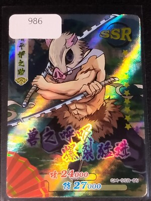 デュエルマスターズ inosuke SSR Inosuke Hashibira Demon Slayer Trading Cards Kimetsu No Yaiba