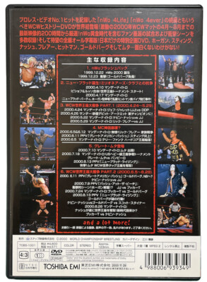 [DVD] WCW [MC vs.NB]抗争＋WWF・WWEビヨンド、シャドウズ WCW Millionaires Club vs New Blood DVD MC NB HOGAN STING WWE