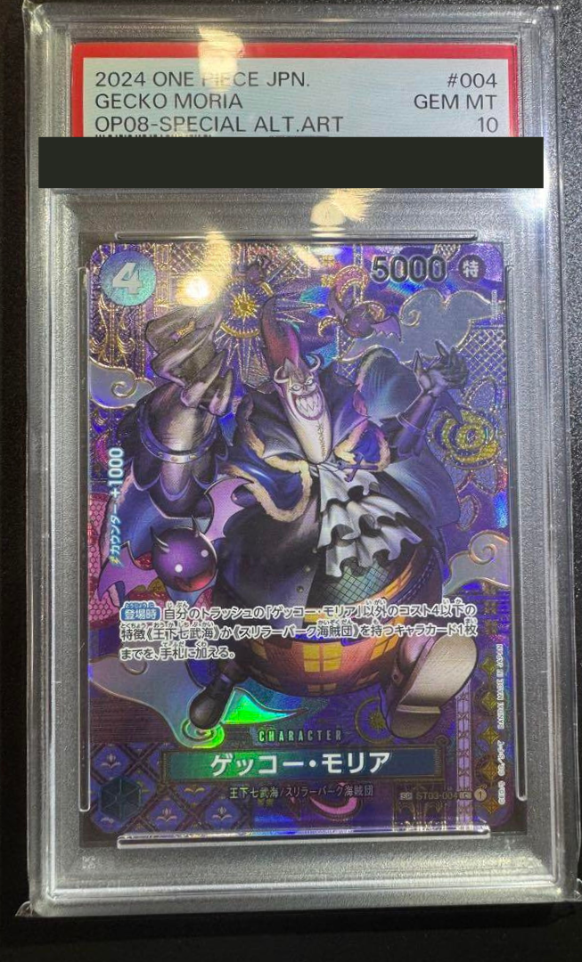 PSA10ゲッコー・モリア C SPST03-004 550 PSA 10 One Piece Card Gecko Moria C SP ST03-004 Special