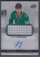 DENIS GURIANOV, 2017 Premier Rookie Auto Patch #AR-DG, /299
