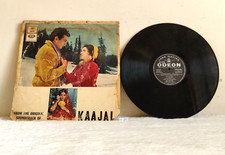 Disque Gramophone Ancien Kaajal De Film Hindi ODEON Vintage 1965 33 1/3 RPM