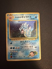 Giovanni's Gyarados #130 Prices | Pokemon Japanese Challenge from