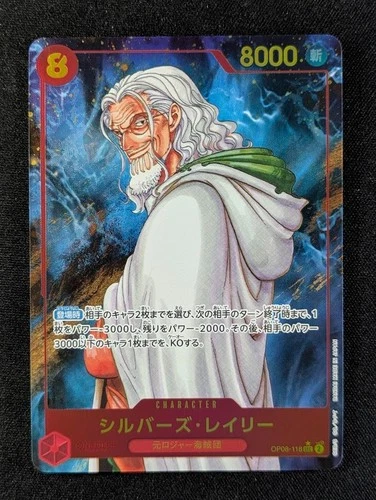 2024 One Piece SILVERS RAYLEIGH #OP08-118 Two Legends Alt Art SEC Japanese