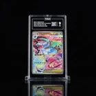 Mega Venusaur Ex 177/132 Special Illustration Rare TAG 9 Mint