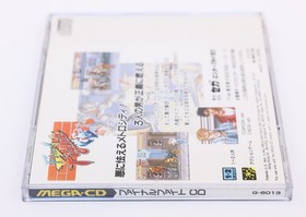 Final Fight CD - Sega Mega CD JP Japan NTSC-J - Used - Spine Card