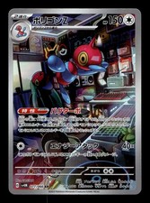 売り切れ★599 Z/X -Zillions of enemy X- ジェネレート リベリオン | TCG / サプライ