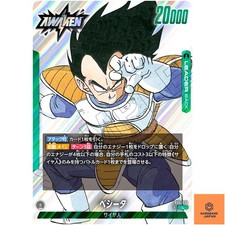 Vegeta [Alternate Art] SB01-025 Prices | Dragon Ball Fusion World