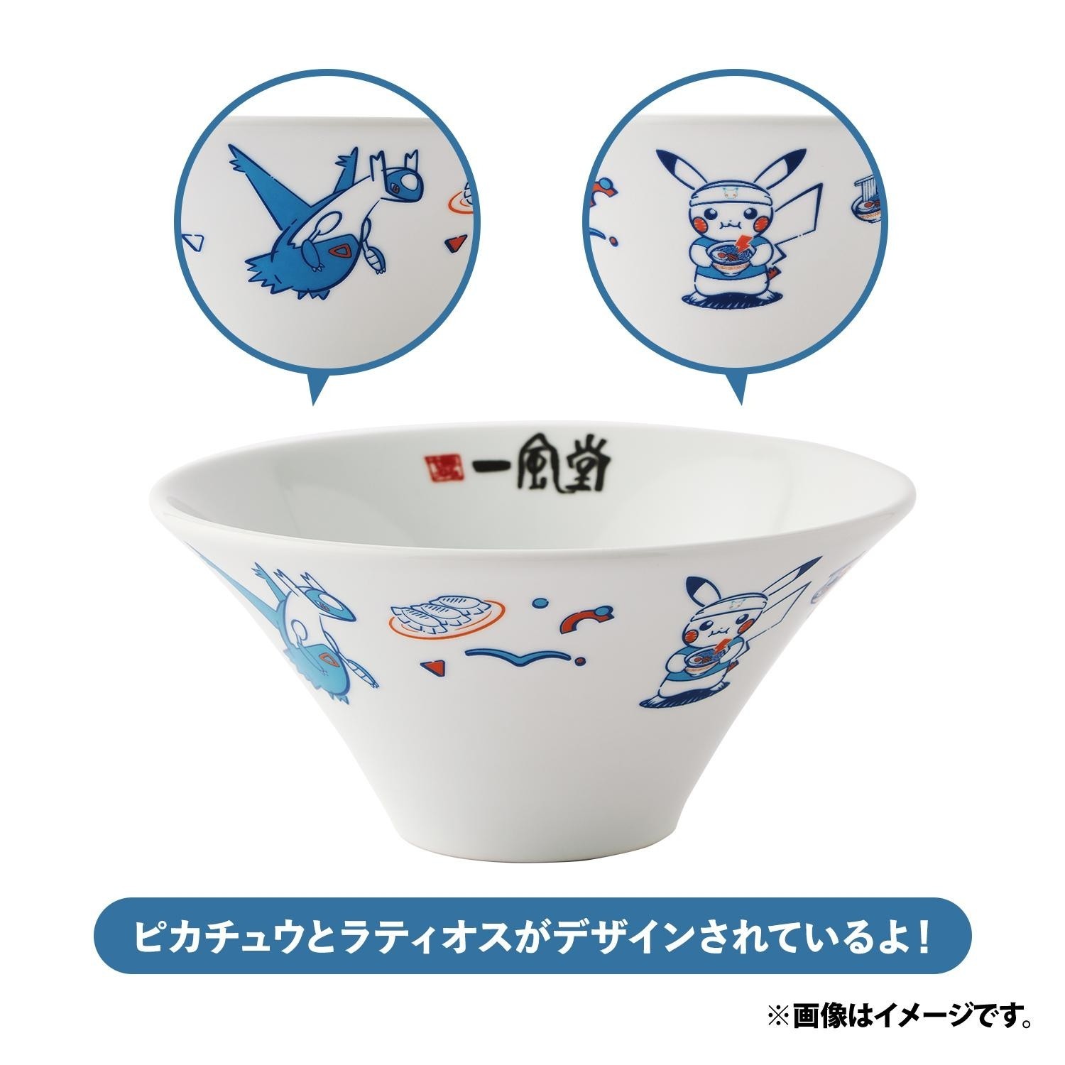 Pokemon Center Fukuoka Ippudo Ramen Bowl Arita Ware Shiromaru Blanco Japón Limitado