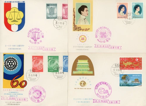 China Taiwan 1965, 11 Different FDC