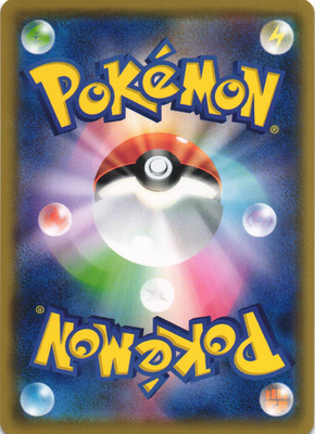 N 139/171 The Best of XY Japanese Trainer Pokemon Card Near Mint