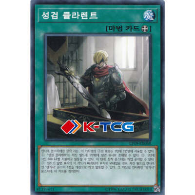 Yugioh Card 