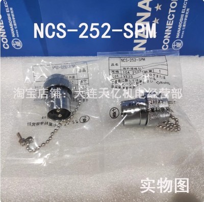 1Pcs New NANABOSHI connector NCS-252-SPM *vm