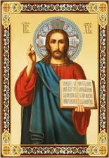 Foiled Christ The Teacher Miniature Wooden Orthodox Religious Symbol Icon 3 Inch