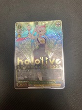 Weiss Schwarz Kimi To Negau Mirai Airani Iofifteen SP