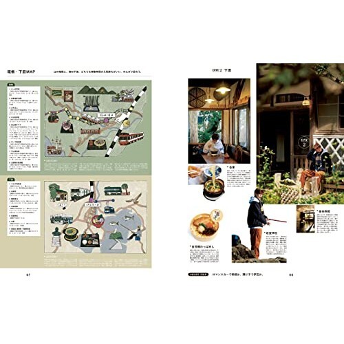 POPEYE 2023 Special Edition Japan Men's Fashion Magazine Our Solo Trip To Japan - Picture 5 of 7