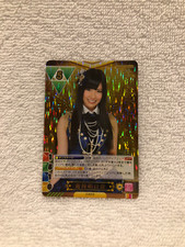 AKB48 Trading Card Game & Collection - 倉持明日香 Asuka Kuramochi (Vol.1/M-005 G)